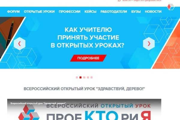 Кракен тор текст