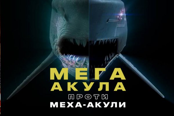 Кракен ссылка маркет