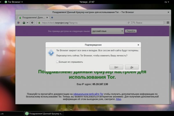 Ссылка на кракен тор kr2web in