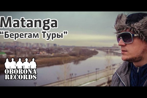 Ссылка на кракен через тор