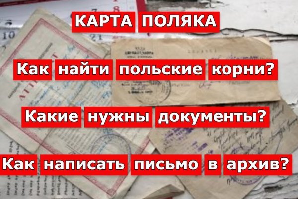 Кракен сайт регистрация