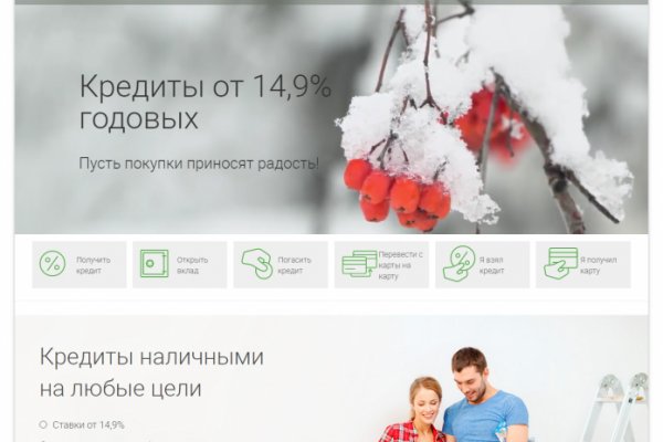 Кракен 13at