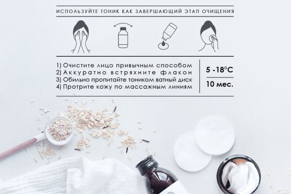 Что такое кракен шоп