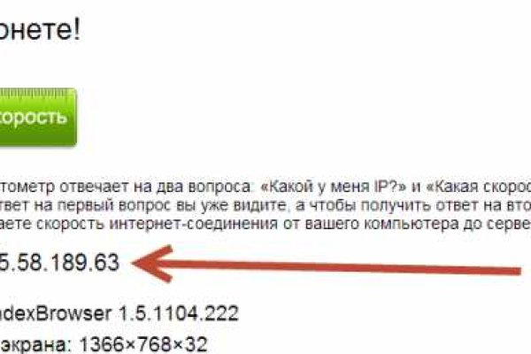 Кракен это даркнет