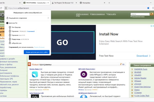 Кракен тор ссылка магазин