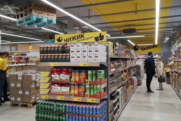 Почему сегодня не работает площадка кракен