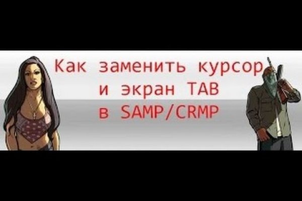 Кракен маркетплейс это