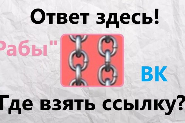 На сайте кракен пропал пользователь