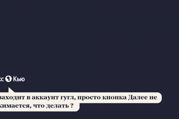 Магазин кракен в москве наркотики