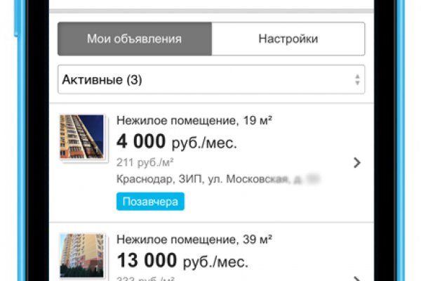 Зайти на кракен через браузер