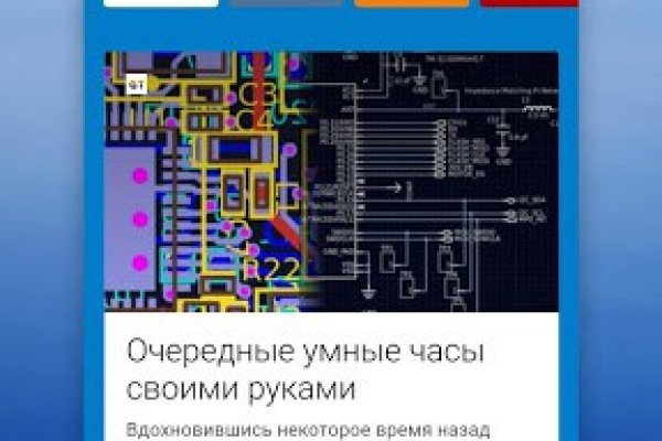 Кракен ссылка на тор