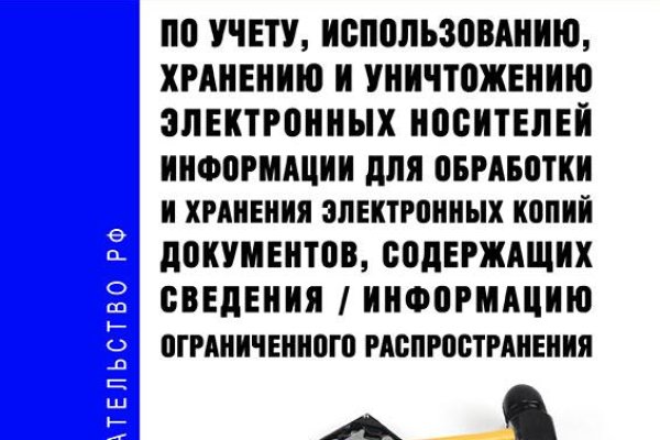 Кракен ссылка маркет