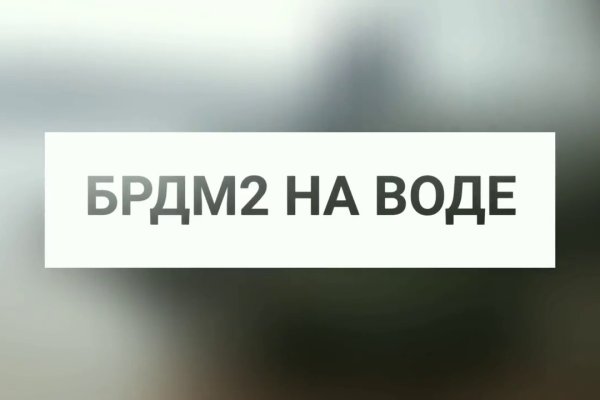 Кракен тор kr2web in