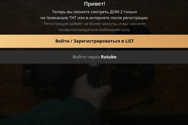 Зеркало тор браузера