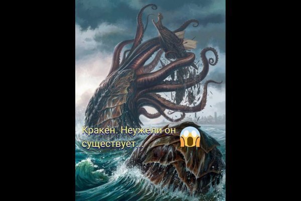 Кракен даркнет kraken014 com