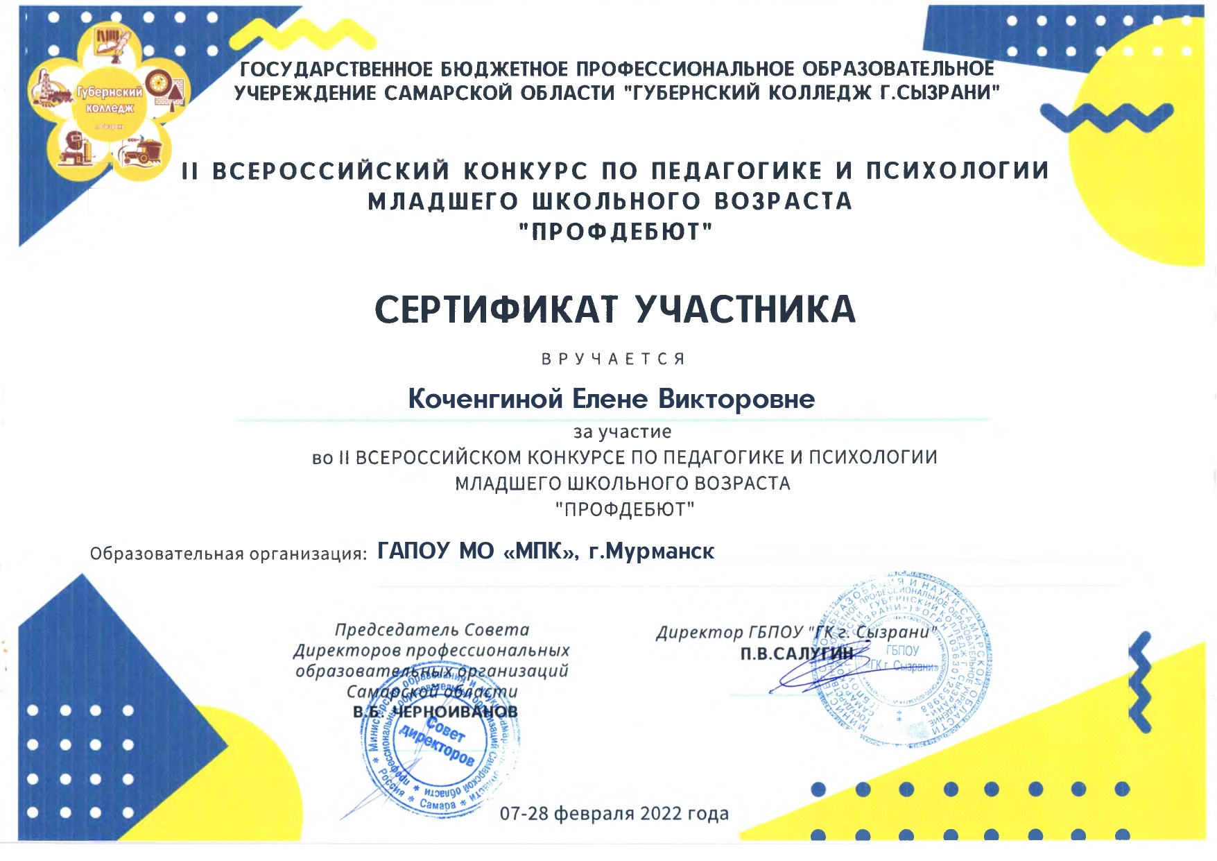Новый адрес кракен