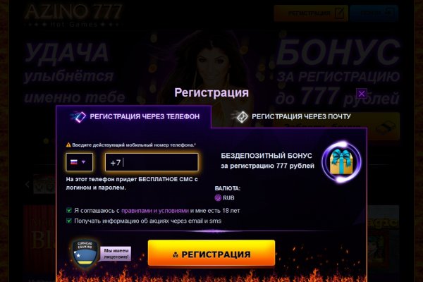 Как пополнить кракен