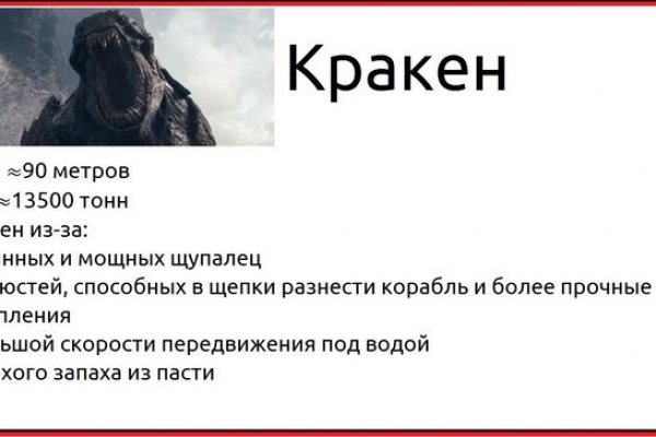 Кракен даркнет kraken014 com