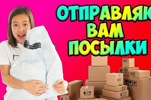 Кракен вход магазин